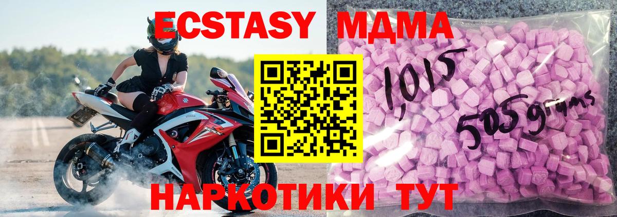 Фролово  Ecstasy mix  Экстази louis Vuitton    зеркало  Вход с VPN 