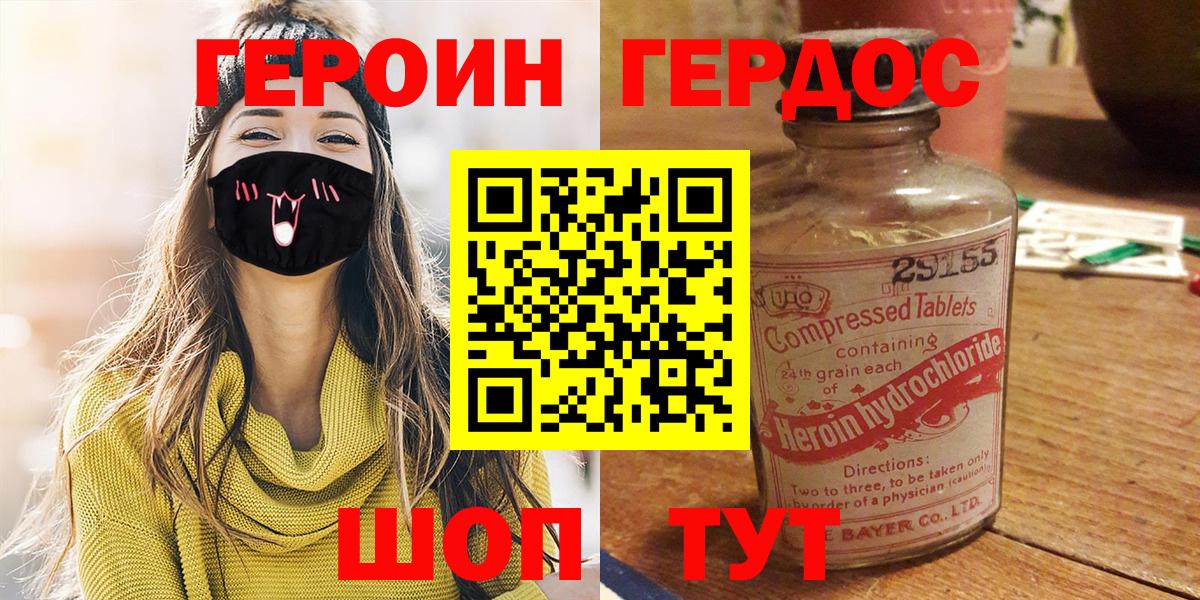 Бошки Шишки Фролово