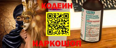 ГАЛЛЮЦИНОГЕННЫЕ ГРИБЫ Мариинск