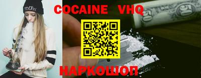 меф VHQ Малгобек