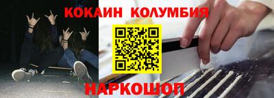 COCAINE Малоярославец
