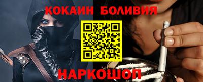 COCAINE Малоярославец