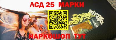 ГАЛЛЮЦИНОГЕННЫЕ ГРИБЫ Мариинск