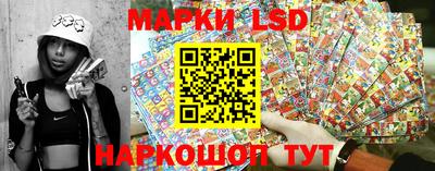 ГАЛЛЮЦИНОГЕННЫЕ ГРИБЫ Мариинск
