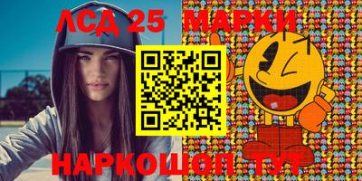 ГАЛЛЮЦИНОГЕННЫЕ ГРИБЫ Мариинск