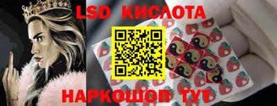 ГАЛЛЮЦИНОГЕННЫЕ ГРИБЫ Мариинск