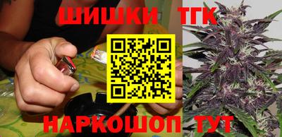 ГАЛЛЮЦИНОГЕННЫЕ ГРИБЫ Мариинск