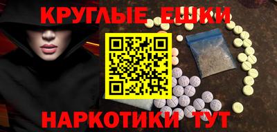меф VHQ Малгобек