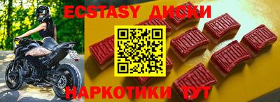 ГАЛЛЮЦИНОГЕННЫЕ ГРИБЫ Мариинск