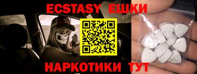 ГАЛЛЮЦИНОГЕННЫЕ ГРИБЫ Мариинск