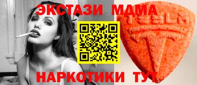 COCAINE Малоярославец
