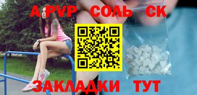 меф VHQ Малгобек