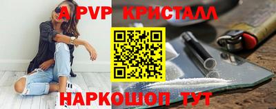 меф VHQ Малгобек