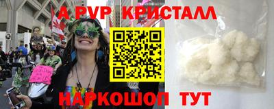 ГАЛЛЮЦИНОГЕННЫЕ ГРИБЫ Мариинск