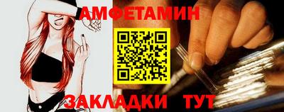 меф VHQ Малгобек