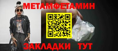 меф VHQ Малгобек