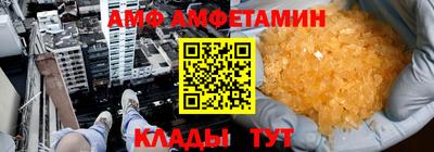 ГАЛЛЮЦИНОГЕННЫЕ ГРИБЫ Мариинск