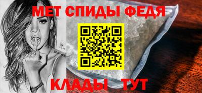 меф VHQ Малгобек