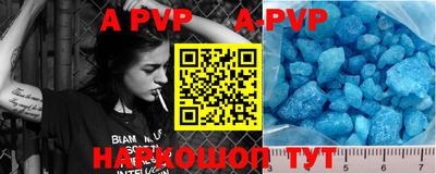 меф VHQ Малгобек