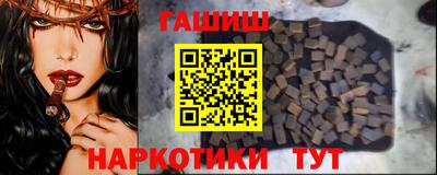 ГАЛЛЮЦИНОГЕННЫЕ ГРИБЫ Мариинск