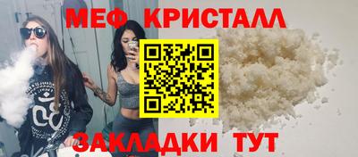 меф VHQ Малгобек