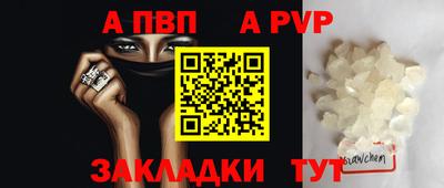 кокс Ливны