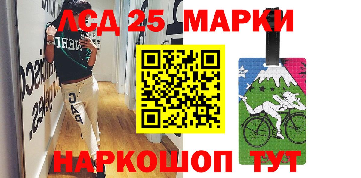 Лсд 25 экстази кислота  Вход с VPN  Лсд 25 экстази  Фролово 
