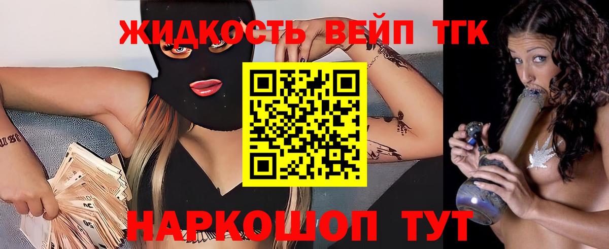 Фролово  Дистиллят ТГК гашишное масло  ТГК Wax  Вход с VPN 