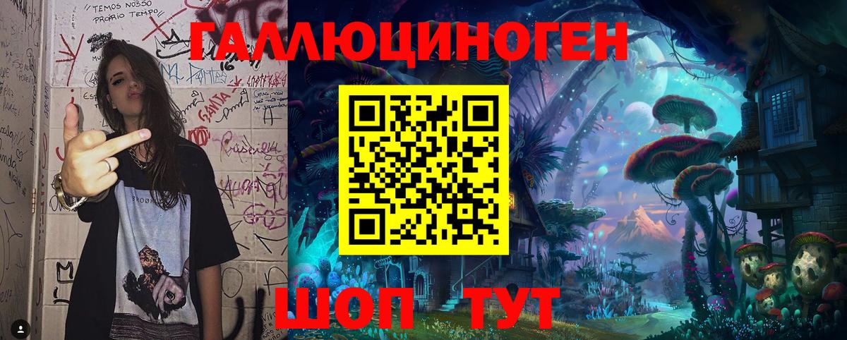 Фролово  Псилоцибиновые грибы GOLDEN TEACHER  цены   Вход с VPN 