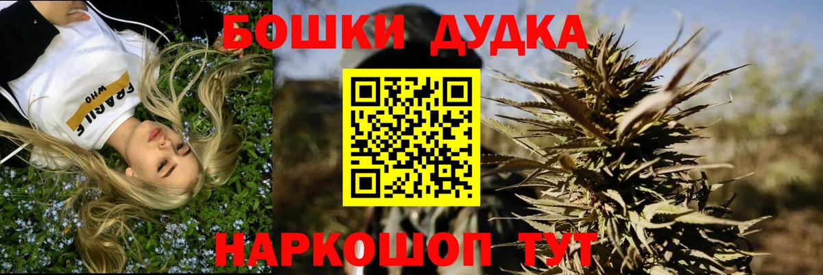 Конопля THC 21%  Вход с VPN  Марихуана White Widow  Фролово  Шишки марихуана Bruce Banner 